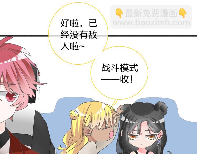 第120话 我真的变了么？(1/3)-第127话