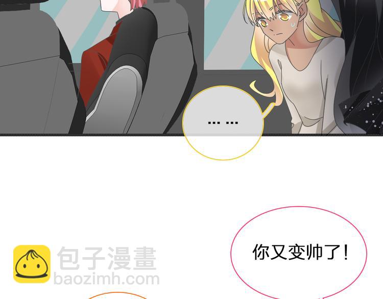第120话 我真的变了么？(1/3)-第127话