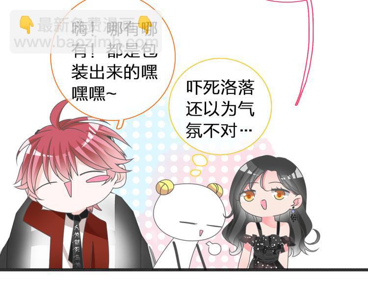 第120话 我真的变了么？(1/3)-第127话