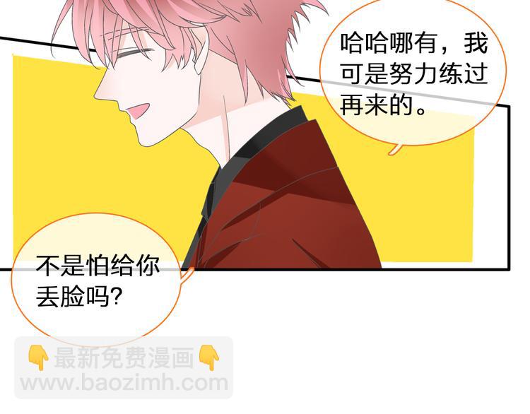 第120话 我真的变了么？(1/3)-第127话