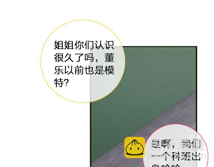 第120话 我真的变了么？(1/3)-第127话