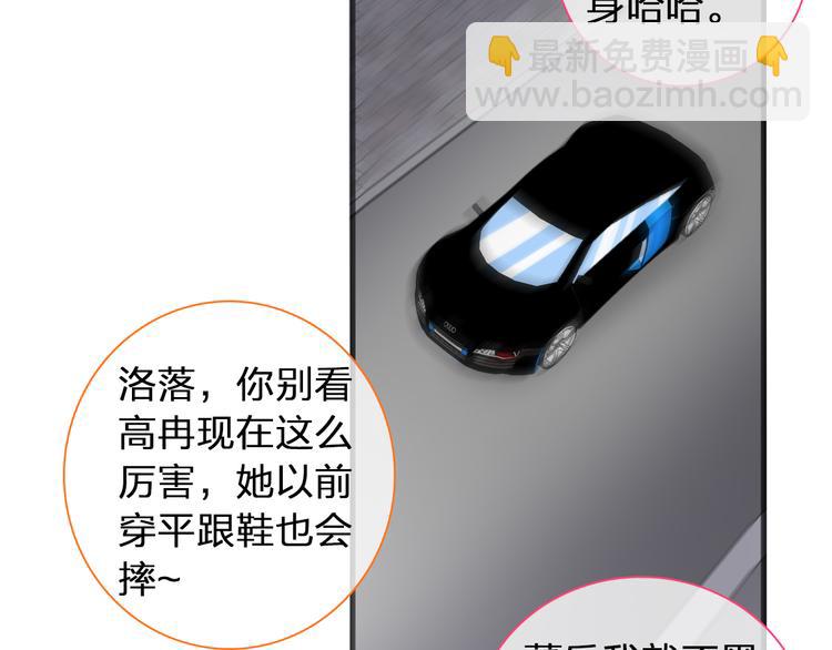 第120话 我真的变了么？(1/3)-第127话