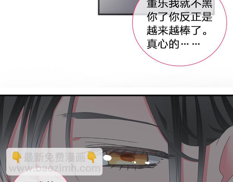 第120话 我真的变了么？(1/3)-第127话