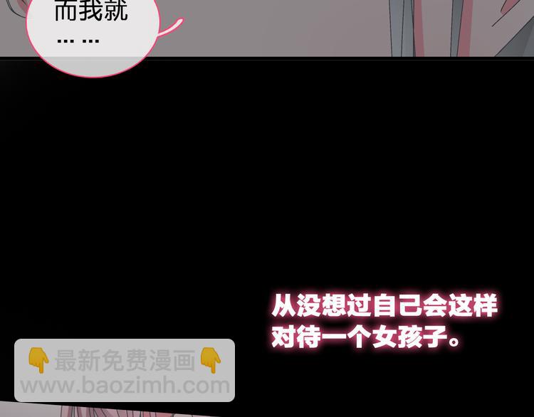 第120话 我真的变了么？(1/3)-第127话