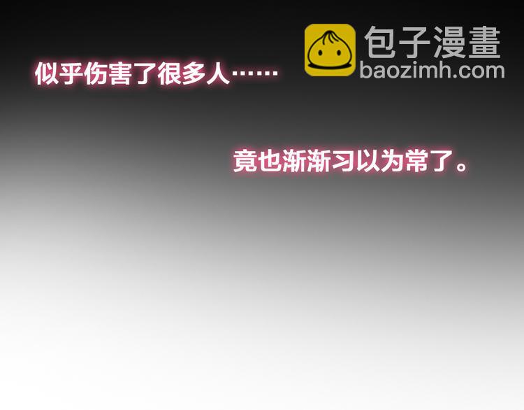 第120话 我真的变了么？(1/3)-第127话