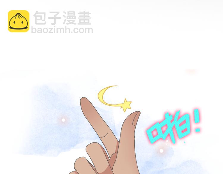 第120话 我真的变了么？(1/3)-第127话
