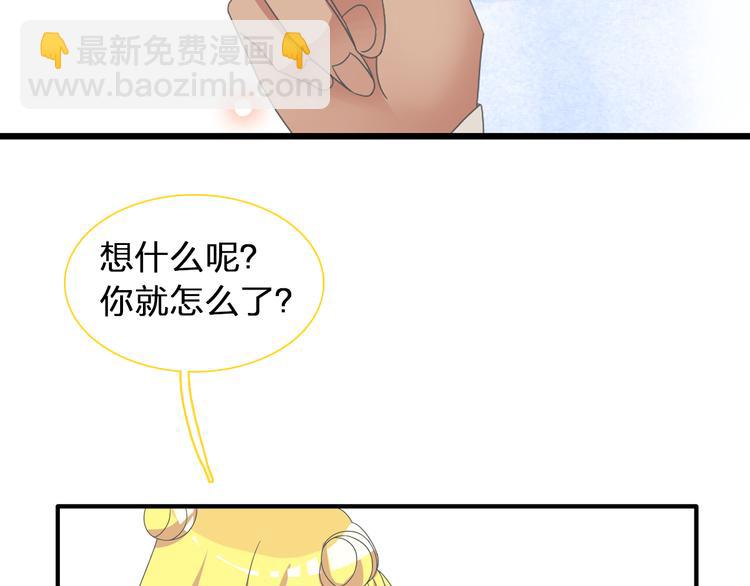 第120话 我真的变了么？(1/3)-第127话