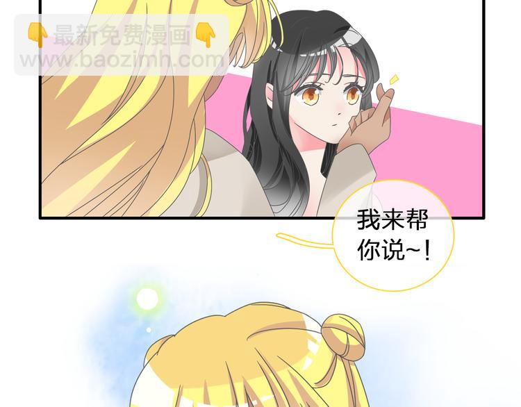 第120话 我真的变了么？(1/3)-第127话