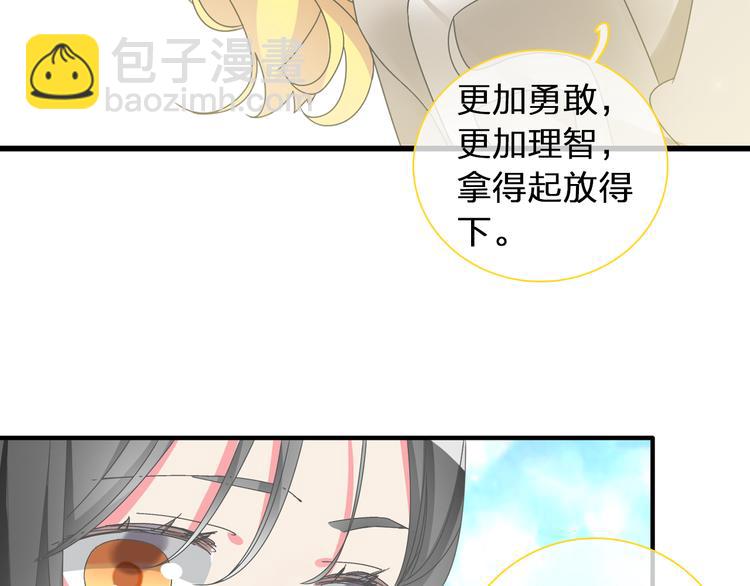 第120话 我真的变了么？(1/3)-第127话