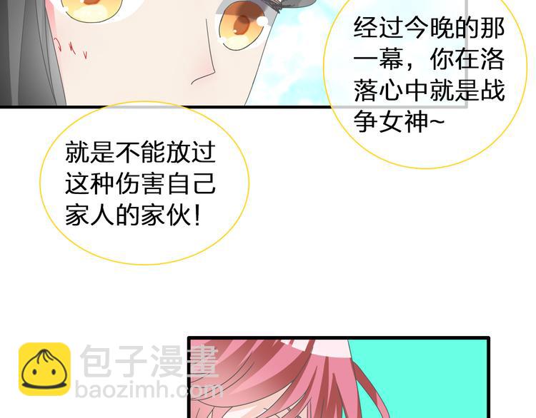 第120话 我真的变了么？(1/3)-第127话