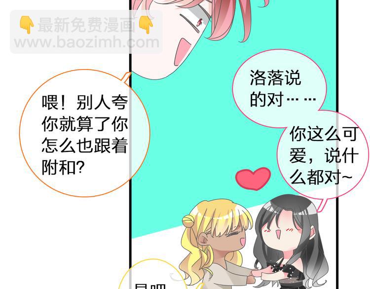 第120话 我真的变了么？(1/3)-第127话