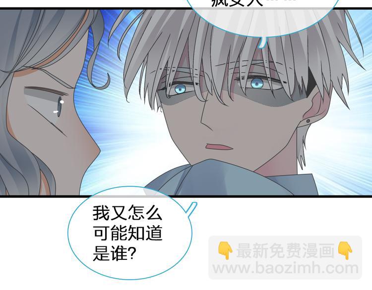 第122话 直播意外(1/2)-第129话