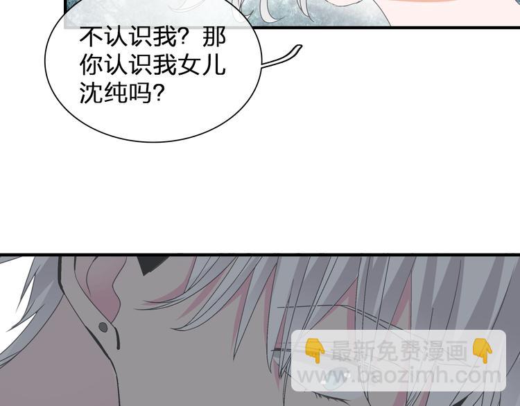 第122话 直播意外(1/2)-第129话