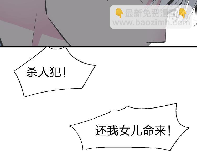 第122话 直播意外(1/2)-第129话