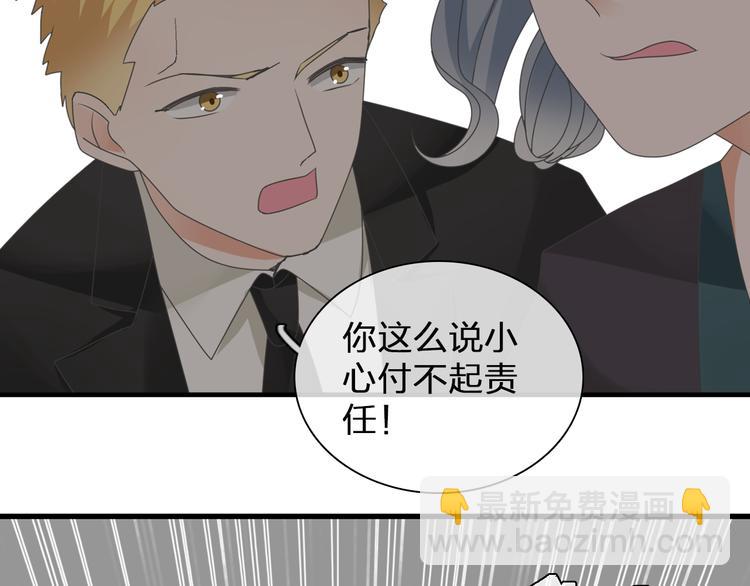 第122话 直播意外(1/2)-第129话