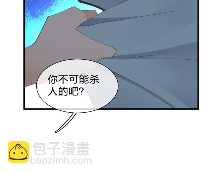 第122话 直播意外(1/2)-第129话