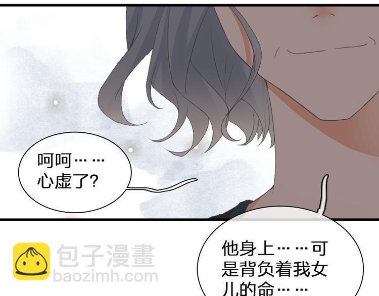 第122话 直播意外(1/2)-第129话