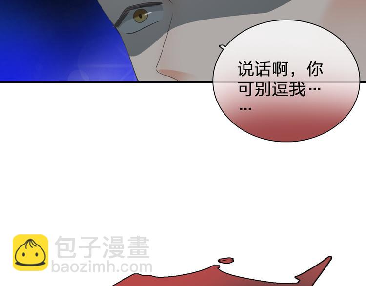 第122话 直播意外(1/2)-第129话