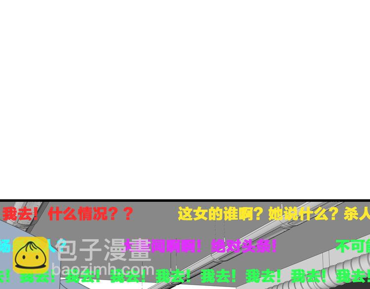 第122话 直播意外(1/2)-第129话