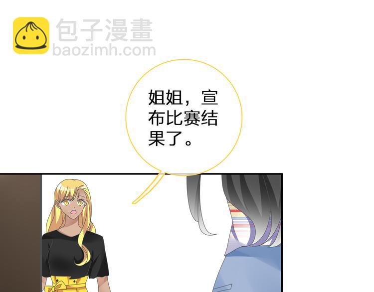 第122话 直播意外(1/2)-第129话