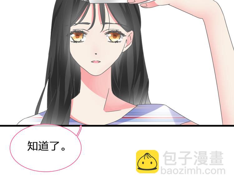 第122话 直播意外(1/2)-第129话