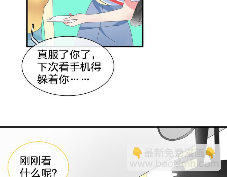 第122话 直播意外(1/2)-第129话