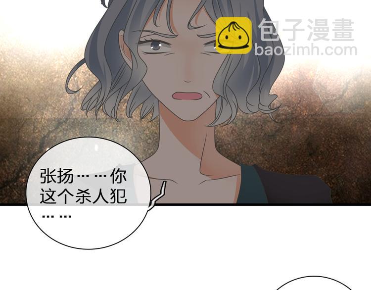 第122话 直播意外(1/2)-第129话
