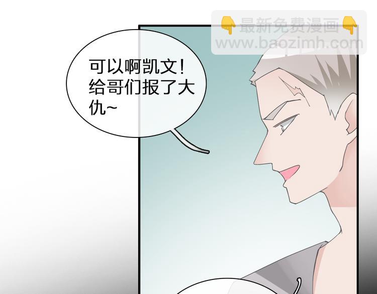 第122话 直播意外(1/2)-第129话