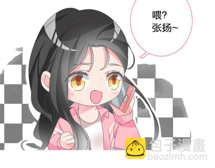 番外篇 爱你就不会让你等(1/2)-第131话