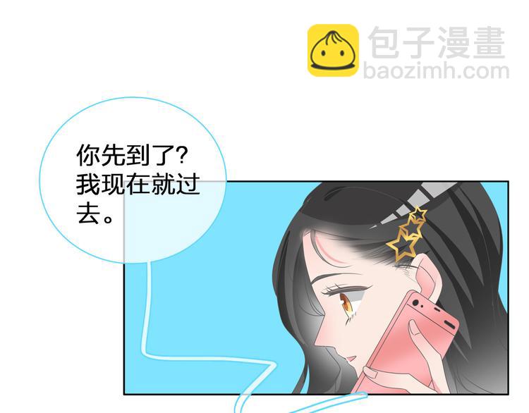 番外篇 爱你就不会让你等(1/2)-第131话