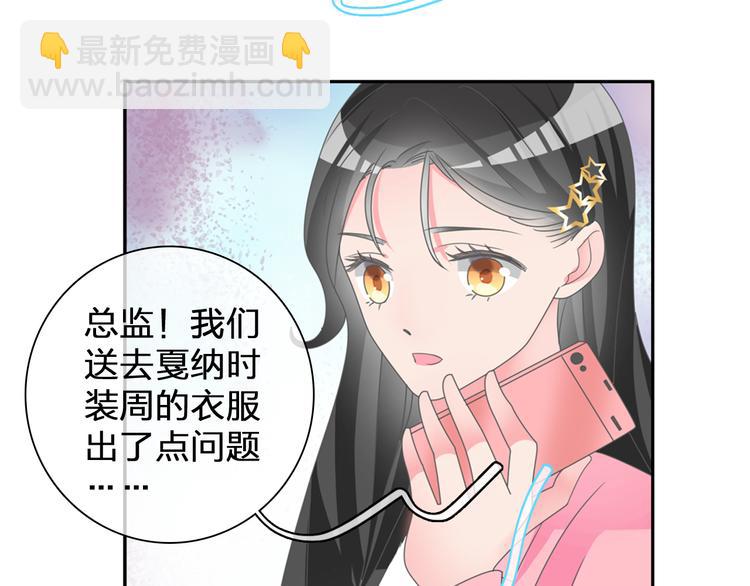 番外篇 爱你就不会让你等(1/2)-第131话