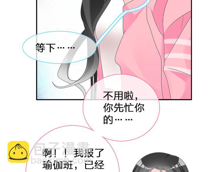 番外篇 爱你就不会让你等(1/2)-第131话