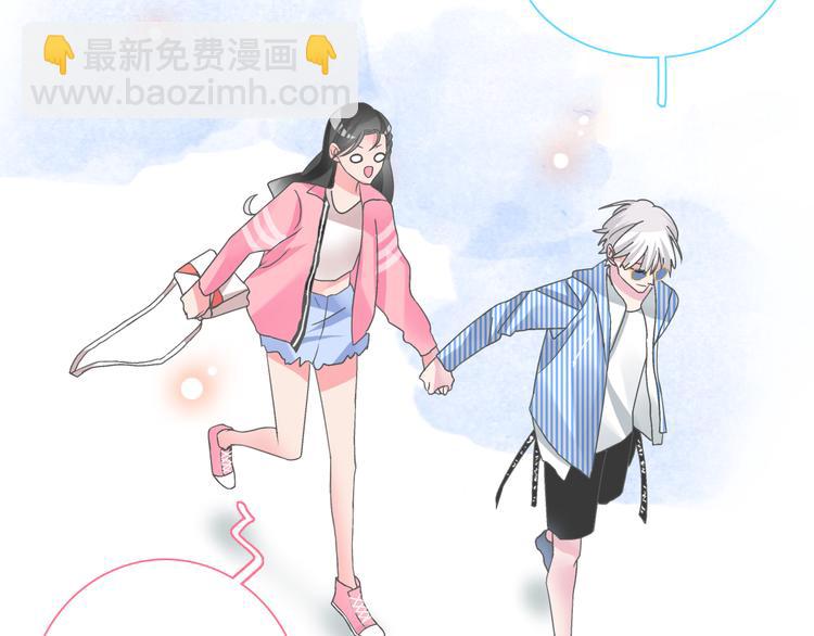 番外篇 爱你就不会让你等(1/2)-第131话