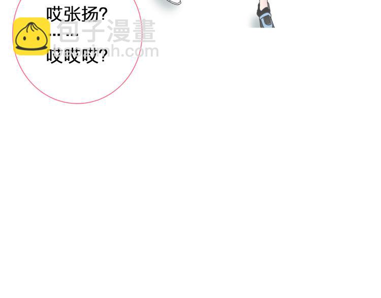 番外篇 爱你就不会让你等(1/2)-第131话