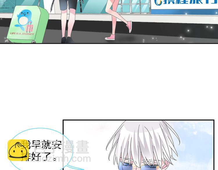 番外篇 爱你就不会让你等(1/2)-第131话