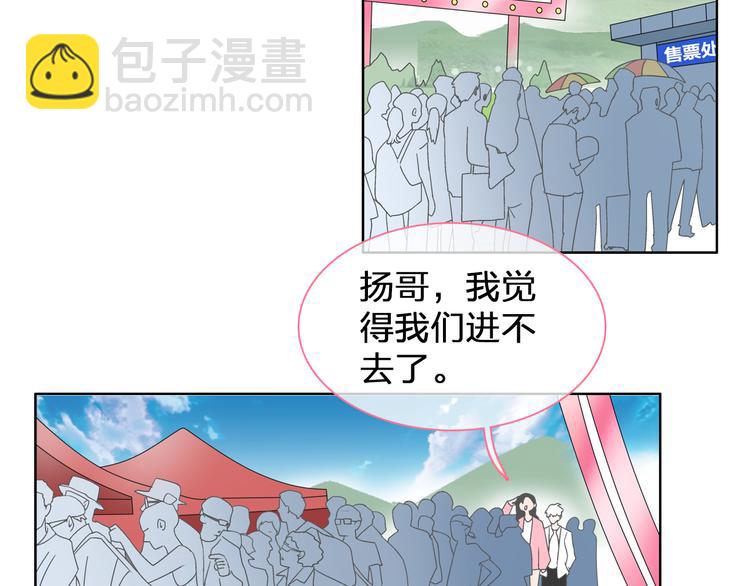 番外篇 爱你就不会让你等(1/2)-第131话