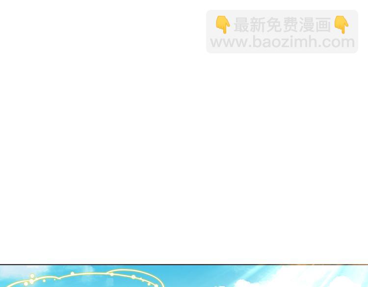 番外篇 爱你就不会让你等(1/2)-第131话