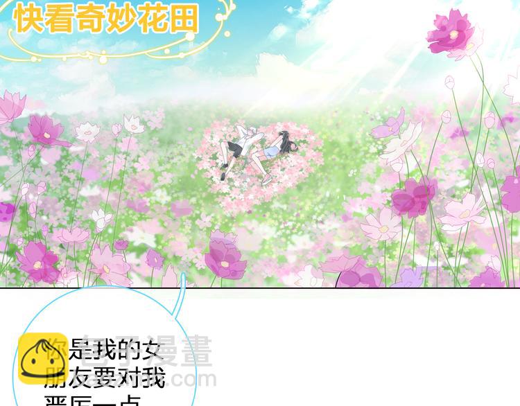 番外篇 爱你就不会让你等(1/2)-第131话