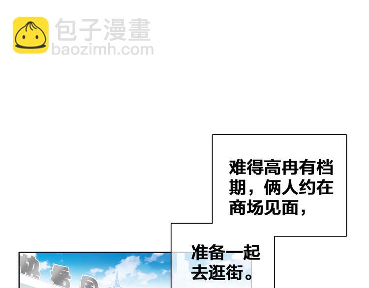 番外篇 爱你就不会让你等(1/2)-第131话