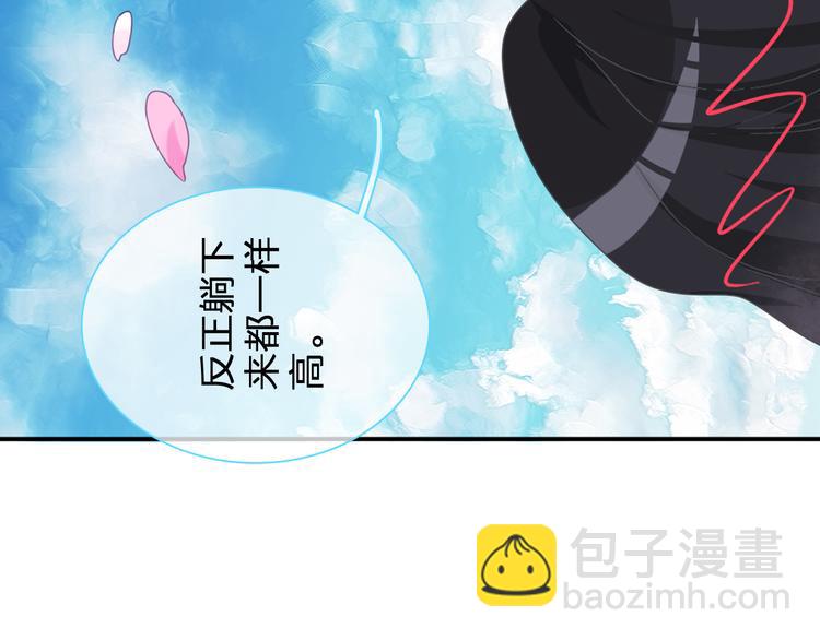 番外篇 爱你就不会让你等(1/2)-第131话