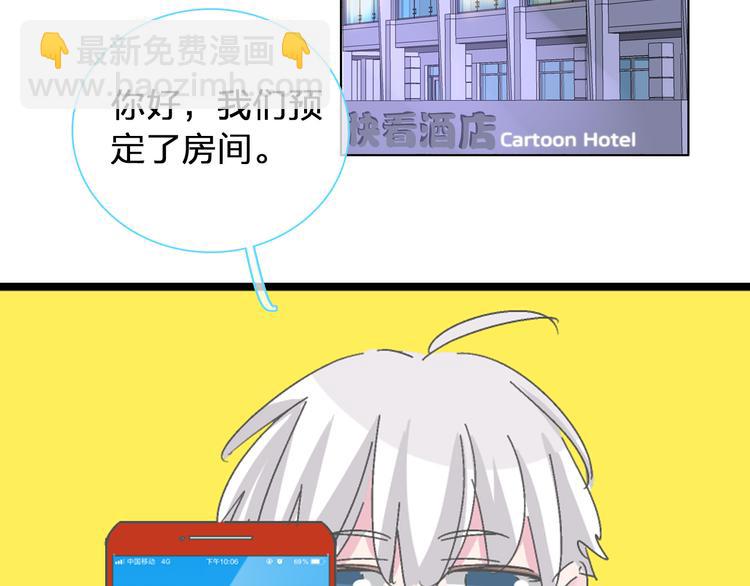 番外篇 爱你就不会让你等(1/2)-第131话
