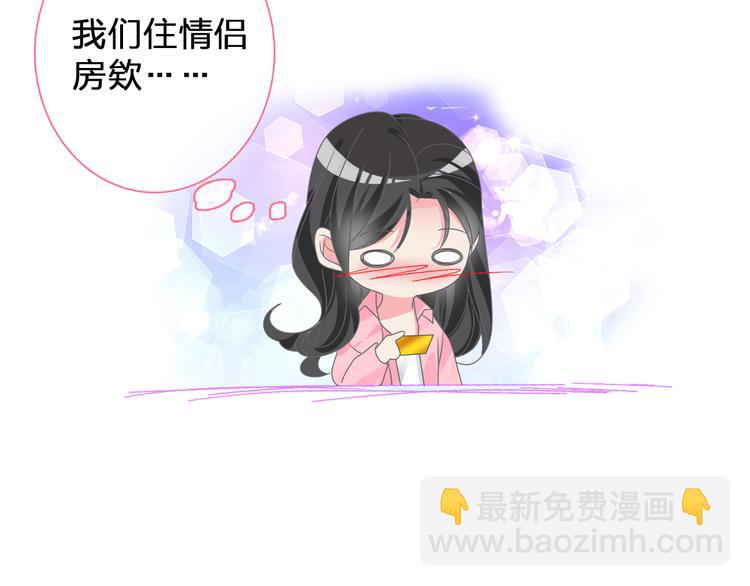 番外篇 爱你就不会让你等(1/2)-第131话