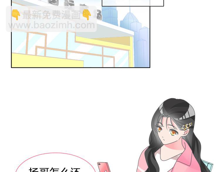 番外篇 爱你就不会让你等(1/2)-第131话