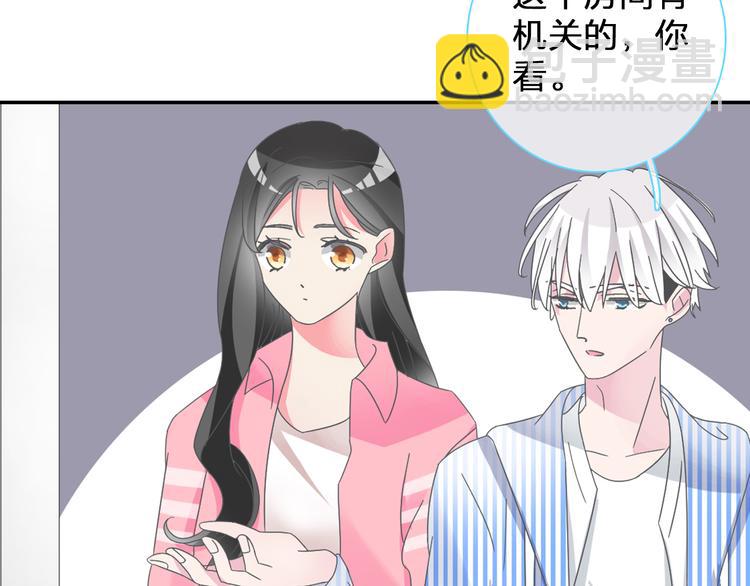 番外篇 爱你就不会让你等(1/2)-第131话