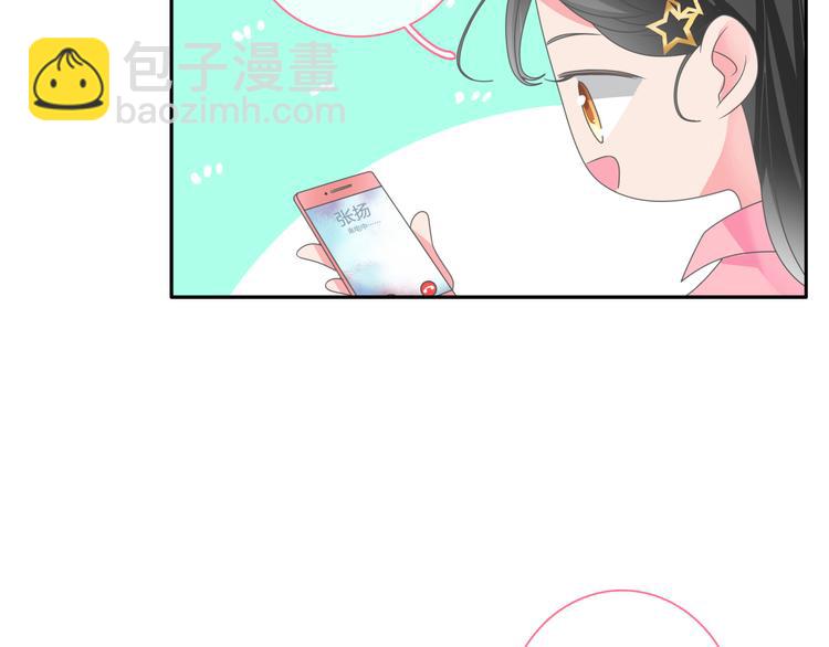 番外篇 爱你就不会让你等(1/2)-第131话