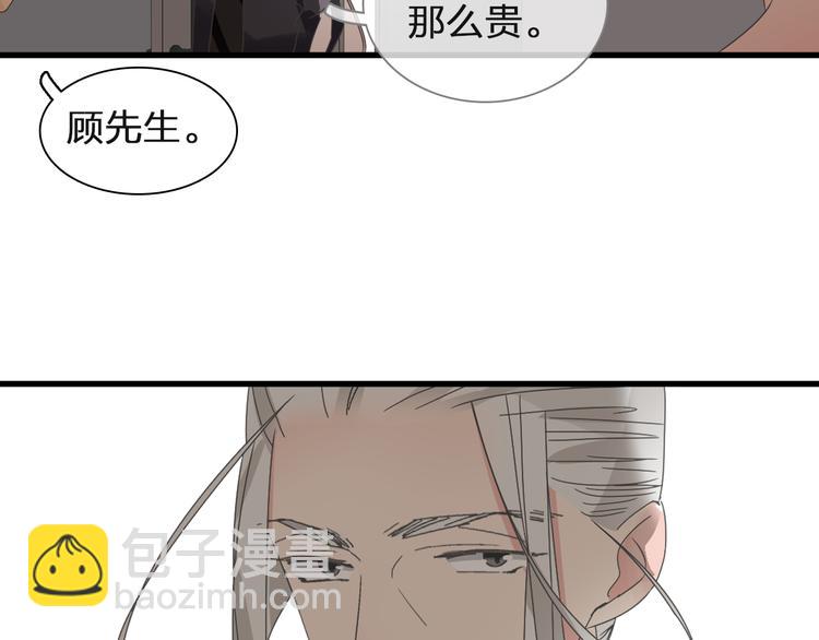 第125话 他来了？！(1/3)-第133话