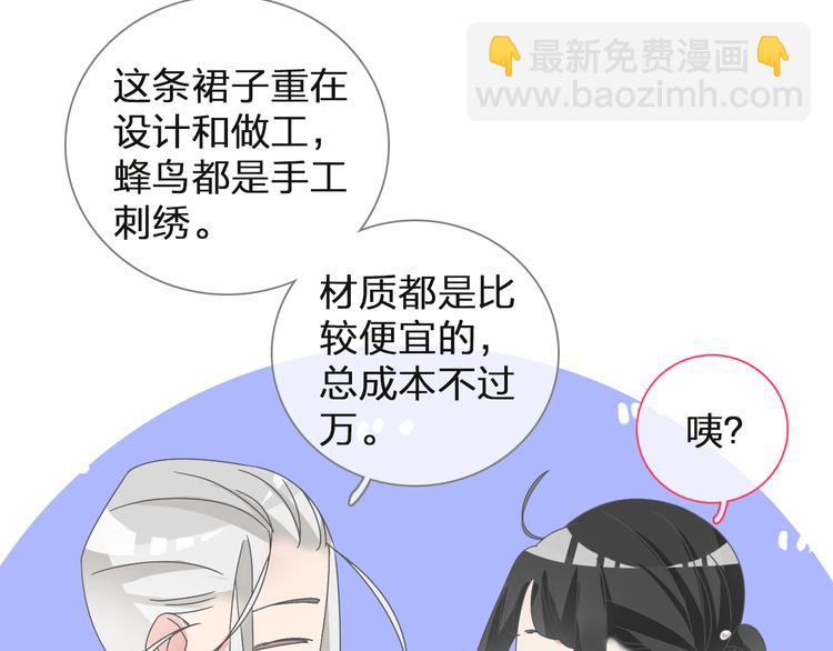 第125话 他来了？！(1/3)-第133话