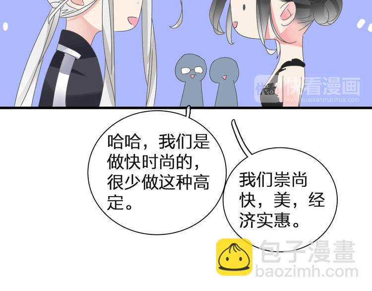 第125话 他来了？！(1/3)-第133话