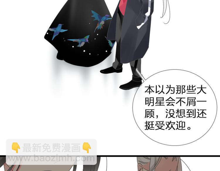 第125话 他来了？！(1/3)-第133话