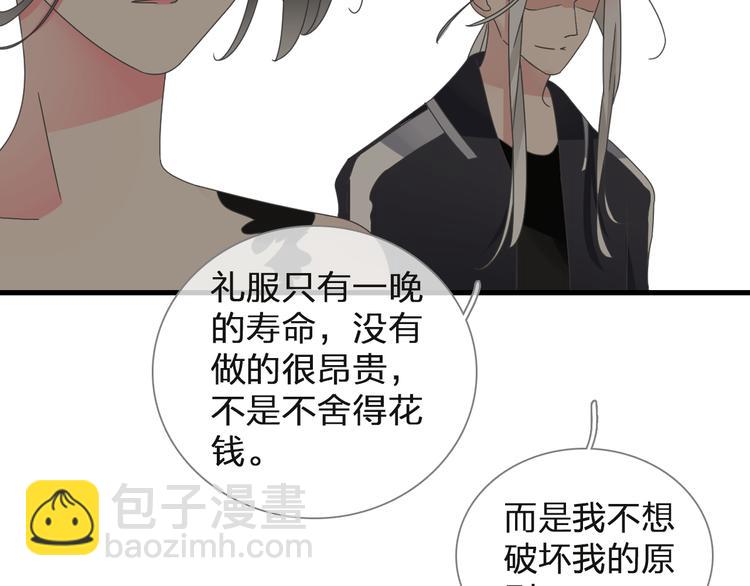 第125话 他来了？！(1/3)-第133话